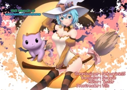 Page 51 of Shikima Sensei Negi Nuki! 7