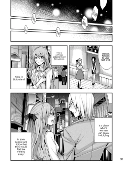 Page 33 of Josei Muke VR Fuuzoku ”Libido no Kuni no Alice”