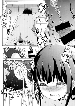 Page 17 of Shoujo Terrarium 3