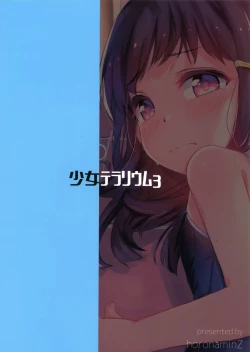 Page 26 of Shoujo Terrarium 3