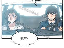 Page 401 of 心動！MY OFFICE LADYS 第1季