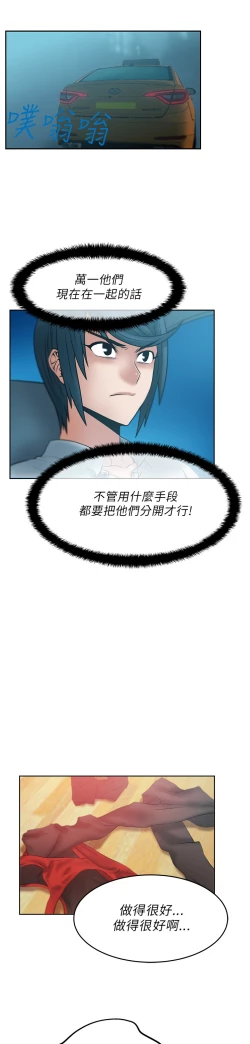 Page 482 of 心動！MY OFFICE LADYS 第1季