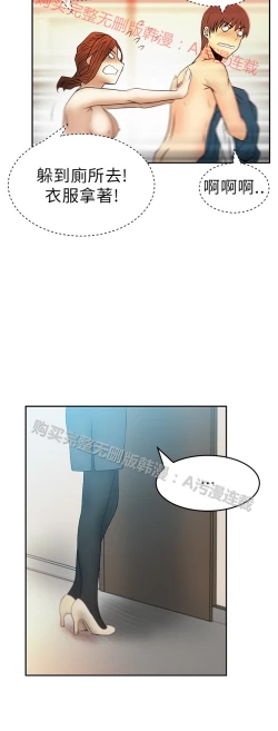 Page 506 of 心動！MY OFFICE LADYS 第1季