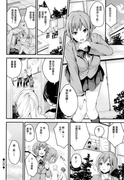 Page 40 of Bichobitch4