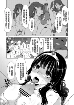 Page 16 of Benmusu Bouken no Sho 3