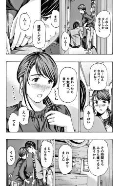 Page 122 of COMIC Penguin Club 2018-07