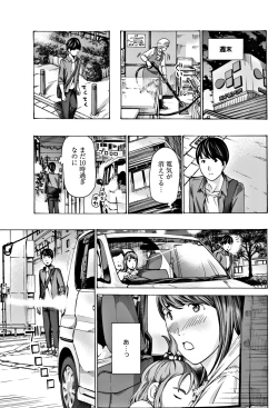 Page 131 of COMIC Penguin Club 2018-07