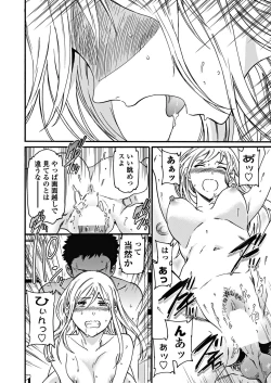 Page 26 of COMIC Penguin Club 2018-09