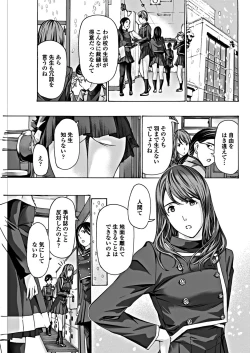 Page 113 of COMIC Penguin Club 2018-10