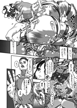 Page 147 of COMIC Penguin Club 2018-10