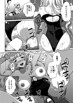 Page 174 of COMIC Penguin Club 2018-10