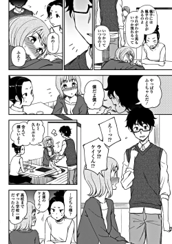 Page 182 of COMIC Penguin Club 2018-10