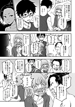 Page 183 of COMIC Penguin Club 2018-10