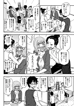 Page 184 of COMIC Penguin Club 2018-10