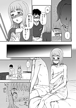 Page 187 of COMIC Penguin Club 2018-10