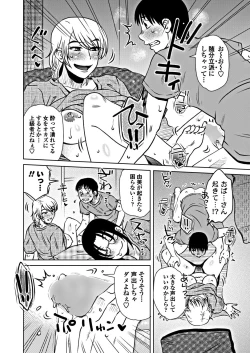 Page 206 of COMIC Penguin Club 2018-10