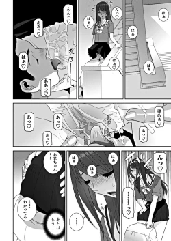 Page 44 of COMIC Penguin Club 2018-10