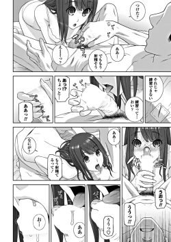 Page 46 of COMIC Penguin Club 2018-10