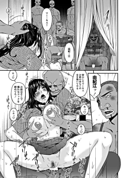 Page 59 of COMIC Penguin Club 2018-10