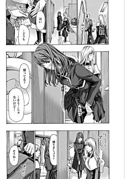 Page 94 of COMIC Penguin Club 2018-10