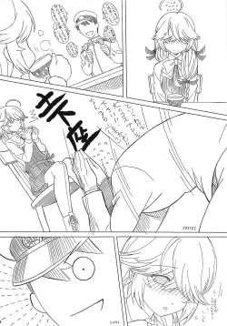 Page 3 of Wanko Play Hamanami-san