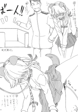 Page 5 of Wanko Play Hamanami-san