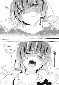 Page 32 of Splash Summer!!