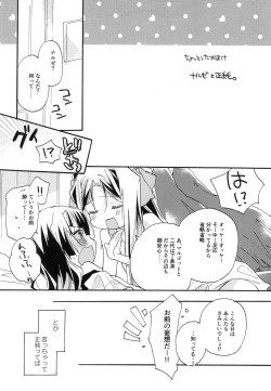 Page 59 of Splash Summer!!