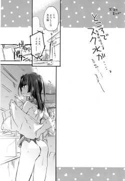 Page 87 of Splash Summer!!