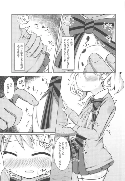 Page 12 of DeliHeal Mosaic