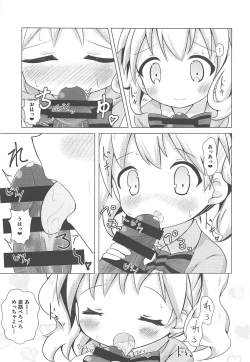 Page 14 of DeliHeal Mosaic