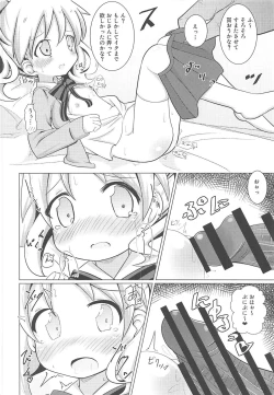 Page 19 of DeliHeal Mosaic