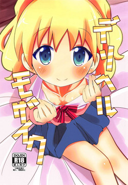 Download DeliHeal Mosaic