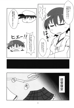 Page 6 of Hiei to H Shitai!!