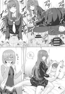 Page 6 of Chaldea. Renketsu Hiroku Sono 1