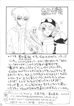 Page 17 of Washington is Next!