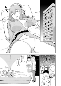 Page 25 of SUPER SASECO