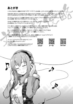 Page 41 of SUPER SASECO