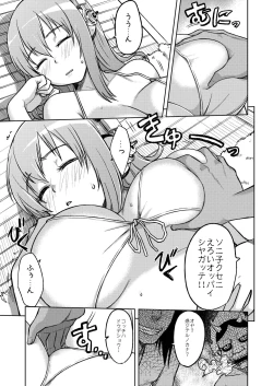 Page 7 of SUPER SASECO