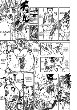 Page 131 of Kairaku no Sono - Garden of Pleasure