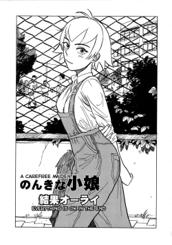 Page 151 of Kairaku no Sono - Garden of Pleasure