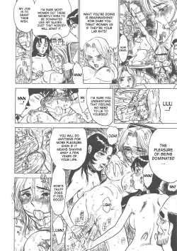 Page 66 of Kairaku no Sono - Garden of Pleasure