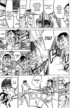 Page 81 of Kairaku no Sono - Garden of Pleasure