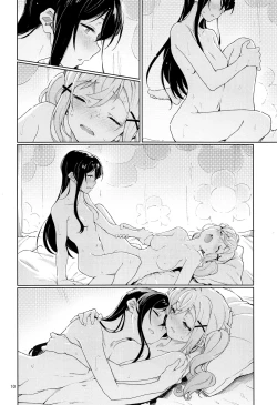 Page 11 of Jealousy All Night