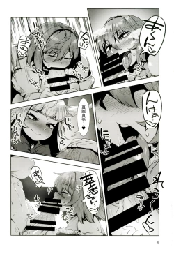 Page 5 of Otogi no Sato no Onigashima | 御伽之乡的鬼岛