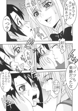 Page 44 of Maria ni Mune KyunKyun Vol. 1