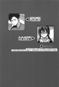 Page 5 of Kuu ka, Kuwareru ka? 3 | 是吃、还是被吃? 3