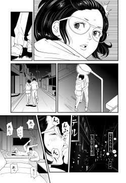 Page 55 of Wild Mammals