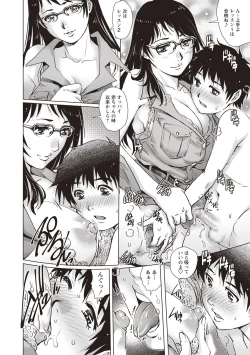 Page 62 of COMIC Masyo 2018-09