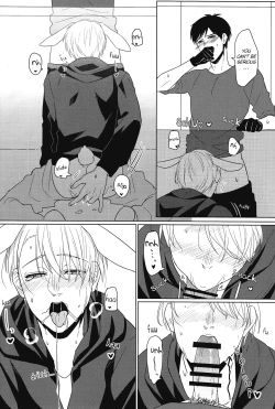 Page 10 of Netsujou usagi no nadame kata to wa